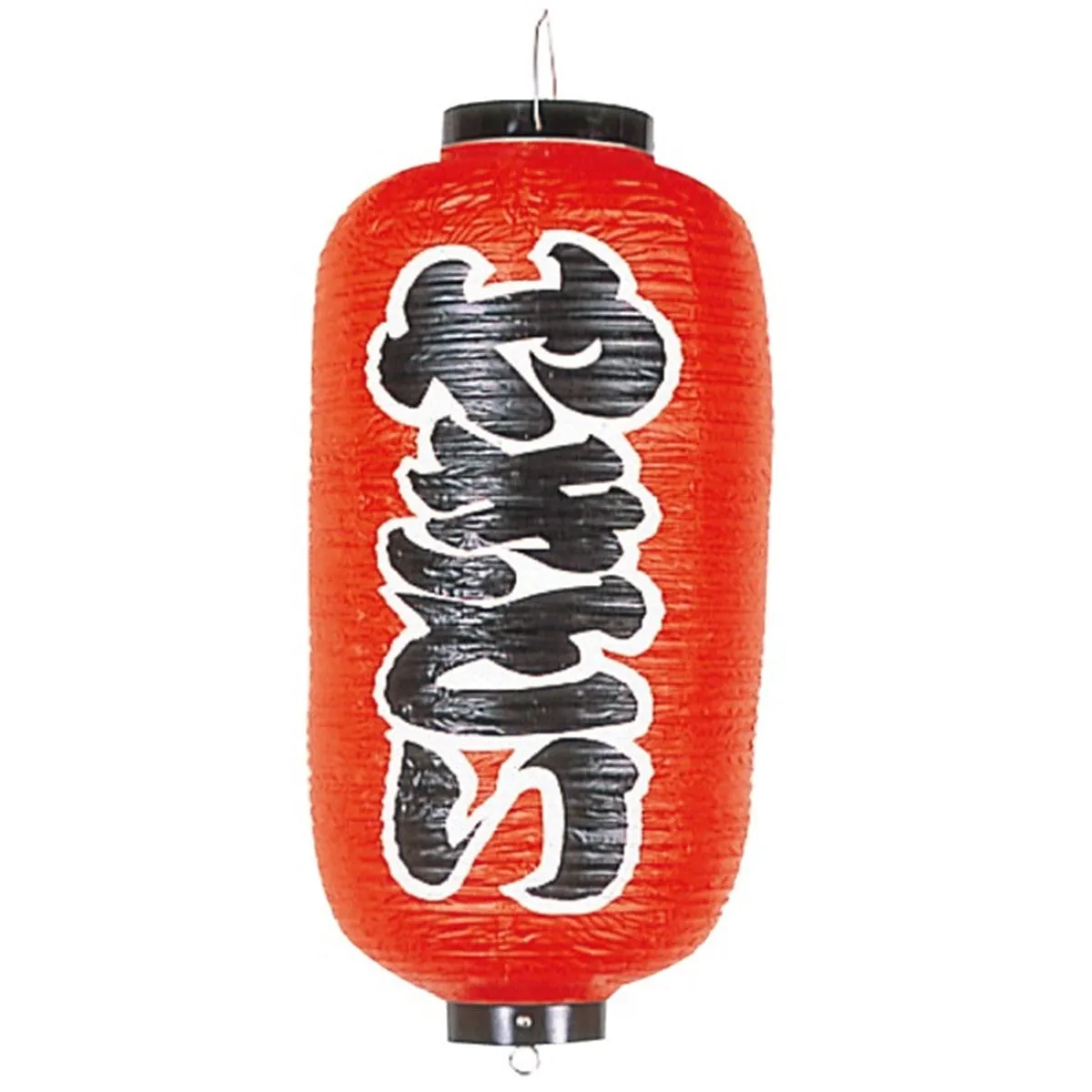 "Yakitori" Chochin Lantern