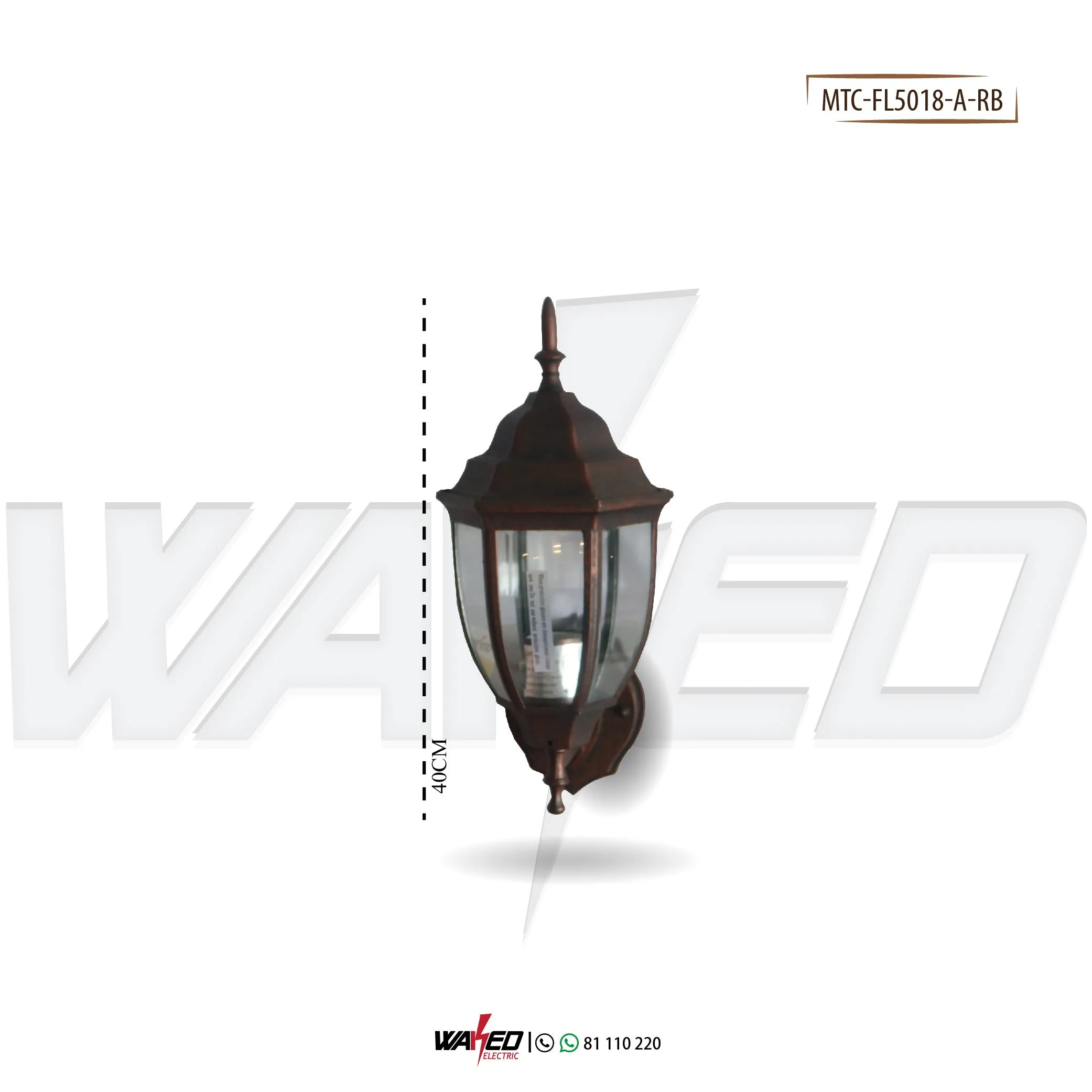 Wall Lantern - Copper